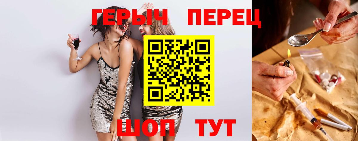 ГЕРОИН афганец  Героин  Назрань  Вход с VPN 