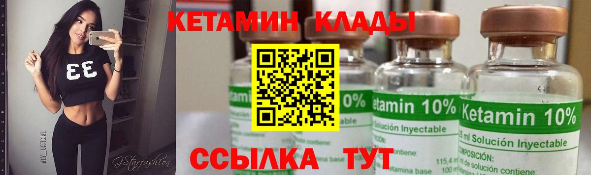 Назрань  Кетамин ketamine  Вход с VPN  сайты даркнета Telegram  Кетамин ketamine 