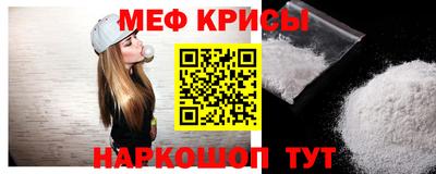 экстази Гусь-Хрустальный