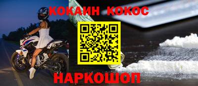 мяу мяу кристалл Гусиноозёрск