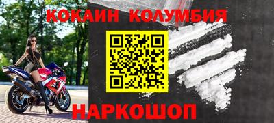 экстази Гусь-Хрустальный