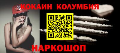 мяу мяу кристалл Гусиноозёрск