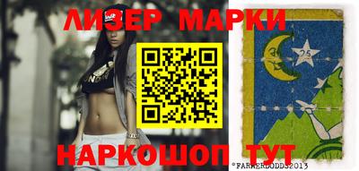 мяу мяу кристалл Гусиноозёрск