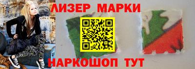 мяу мяу кристалл Гусиноозёрск