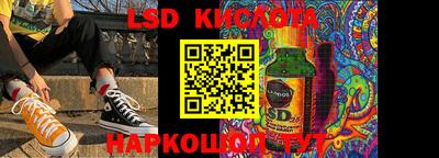 соль курить ск Свободный
