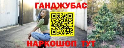 экстази Гусь-Хрустальный