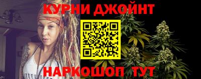 мяу мяу кристалл Гусиноозёрск