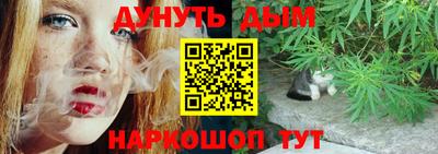 мяу мяу кристалл Гусиноозёрск