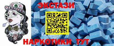экстази Гусь-Хрустальный