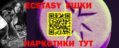 мяу мяу кристалл Гусиноозёрск
