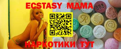 мяу мяу кристалл Гусиноозёрск