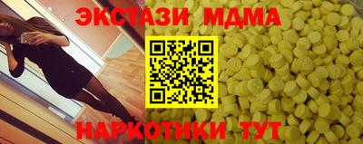 ПСИЛОЦИБИНОВЫЕ ГРИБЫ Гусев