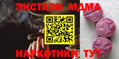мяу мяу кристалл Гусиноозёрск