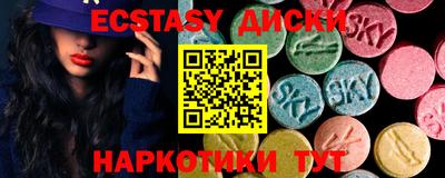 ПСИЛОЦИБИНОВЫЕ ГРИБЫ Гусев