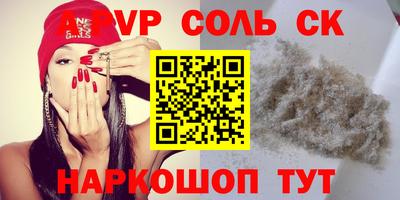 ПСИЛОЦИБИНОВЫЕ ГРИБЫ Гусев