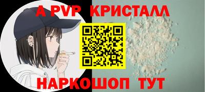 мяу мяу кристалл Гусиноозёрск