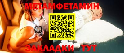 экстази Гусь-Хрустальный