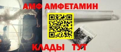 мяу мяу кристалл Гусиноозёрск