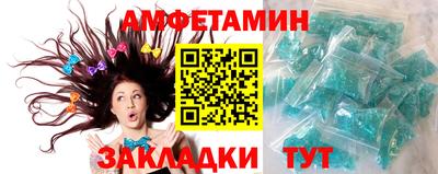 мяу мяу кристалл Гусиноозёрск
