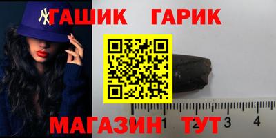 экстази Гусь-Хрустальный