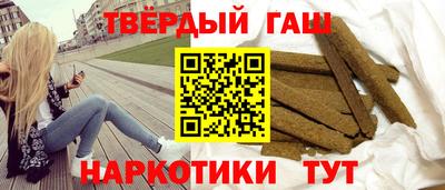 бошки Севастополь