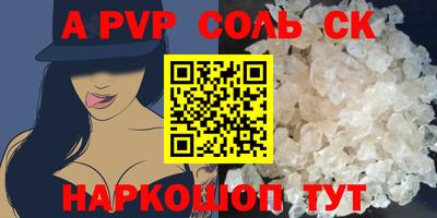 мяу мяу кристалл Гусиноозёрск
