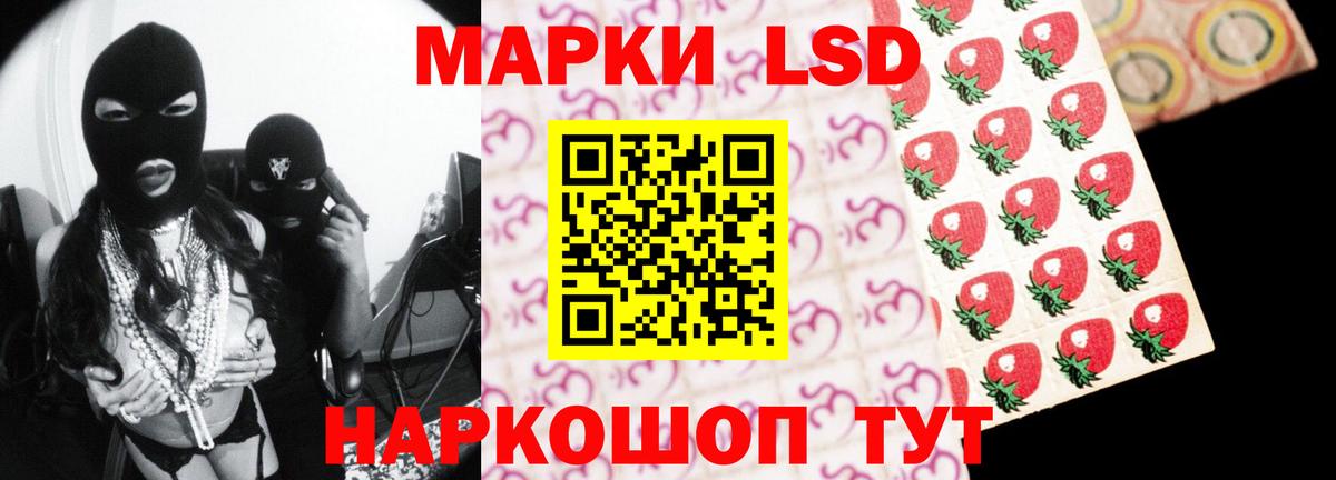 Лсд 25 экстази ecstasy Назрань