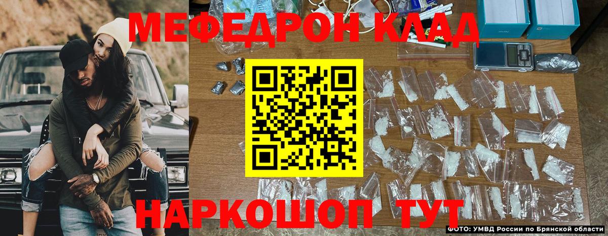 Назрань  Меф  магазин продажи   Вход с VPN  МЕФ  Мефедрон мука  МЕФ мяу мяу 