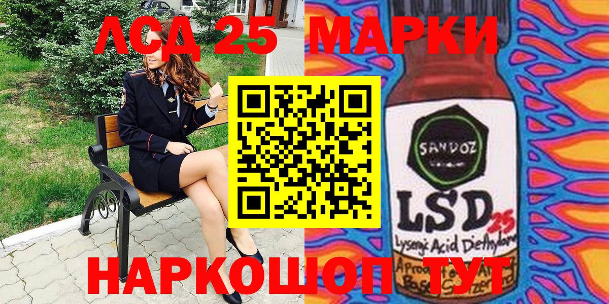 Марки N-bome 1,5мг  Марки NBOMe  Назрань  Вход с VPN 