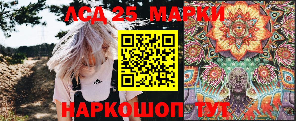 Марки N-bome 1,8мг Назрань