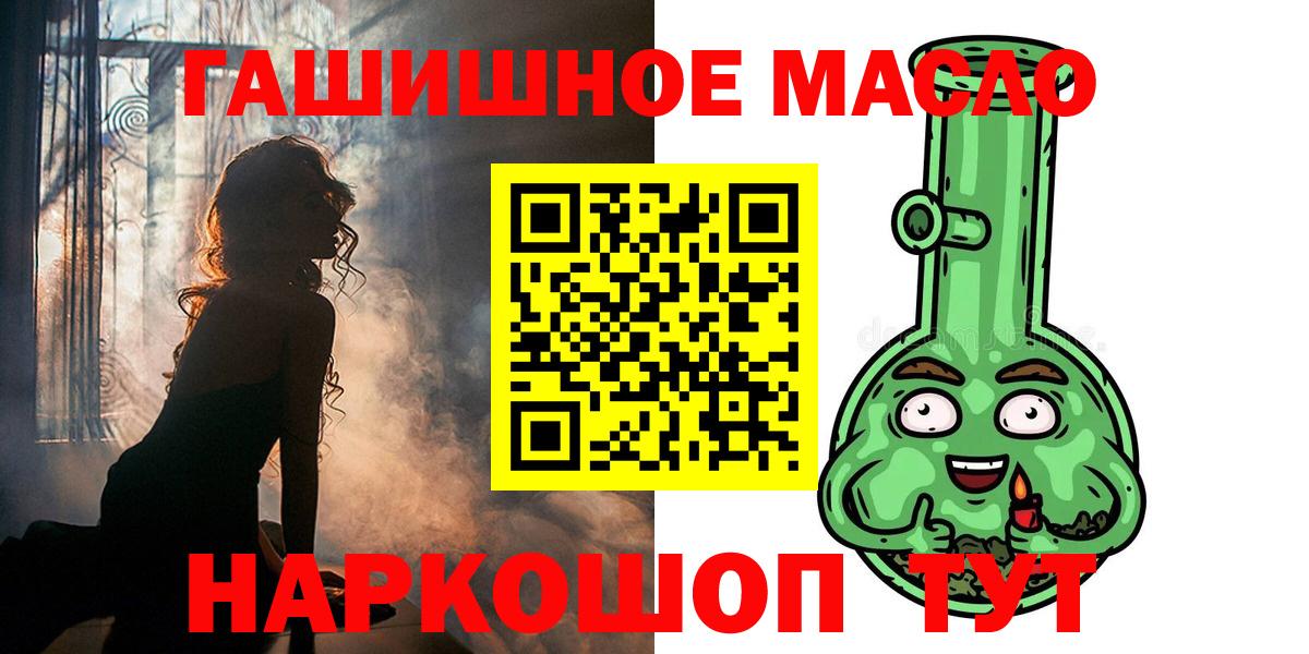 Дистиллят ТГК THC oil  ТГК THC oil  Назрань  Вход с VPN 