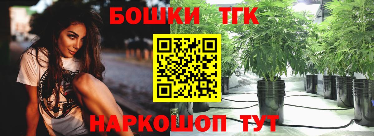 Марихуана марихуана  Бошки Шишки White Widow  Вход с VPN  Назрань  Бошки марихуана Amnesia 