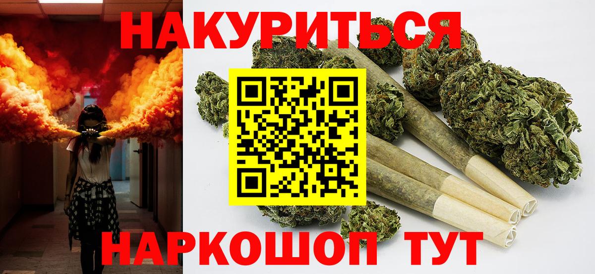 Каннабис  МДМА  Назрань  МЕФ   Метамфетамин  КОКАИН  ГАШ  Вход с VPN 